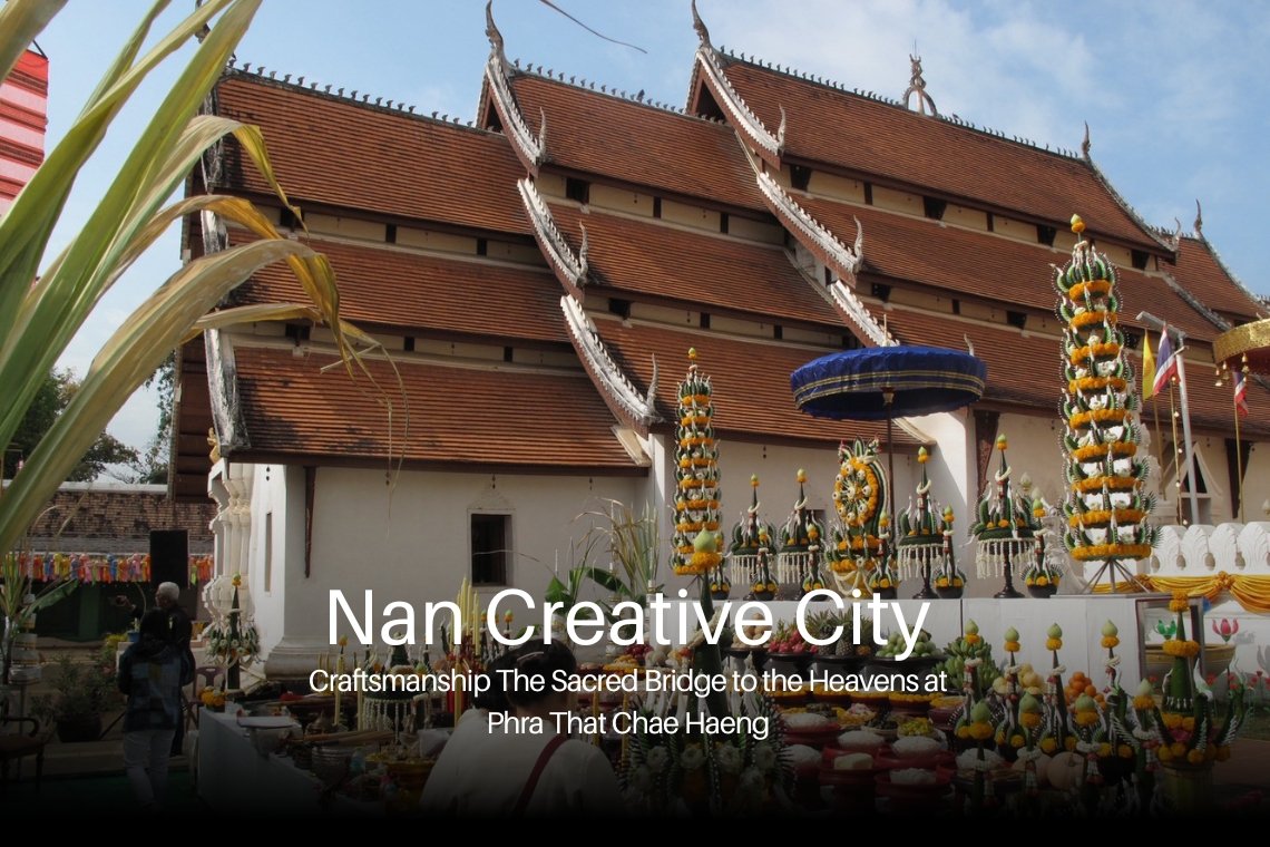 งานหัตถศิลป์ เชื่อมฟ้าในพิธีบวงสรวงพระมหาธาตุเจ้าภูเพียงแช่แห้ง