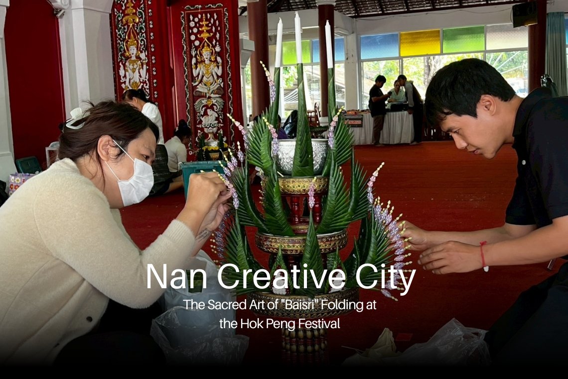 พับใบตองด้วยความเพียร เย็บศรัทธาด้วยความนิ่ง ประกวด บายศรี