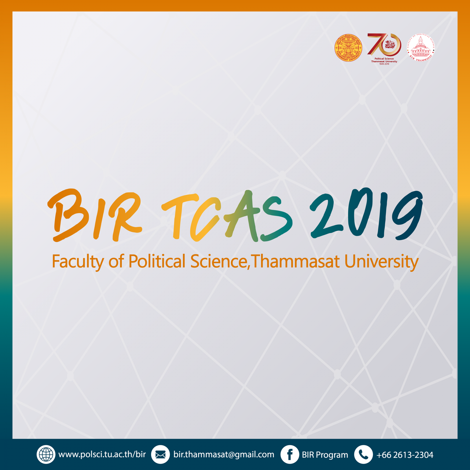 BIR TCAS 2019 update!