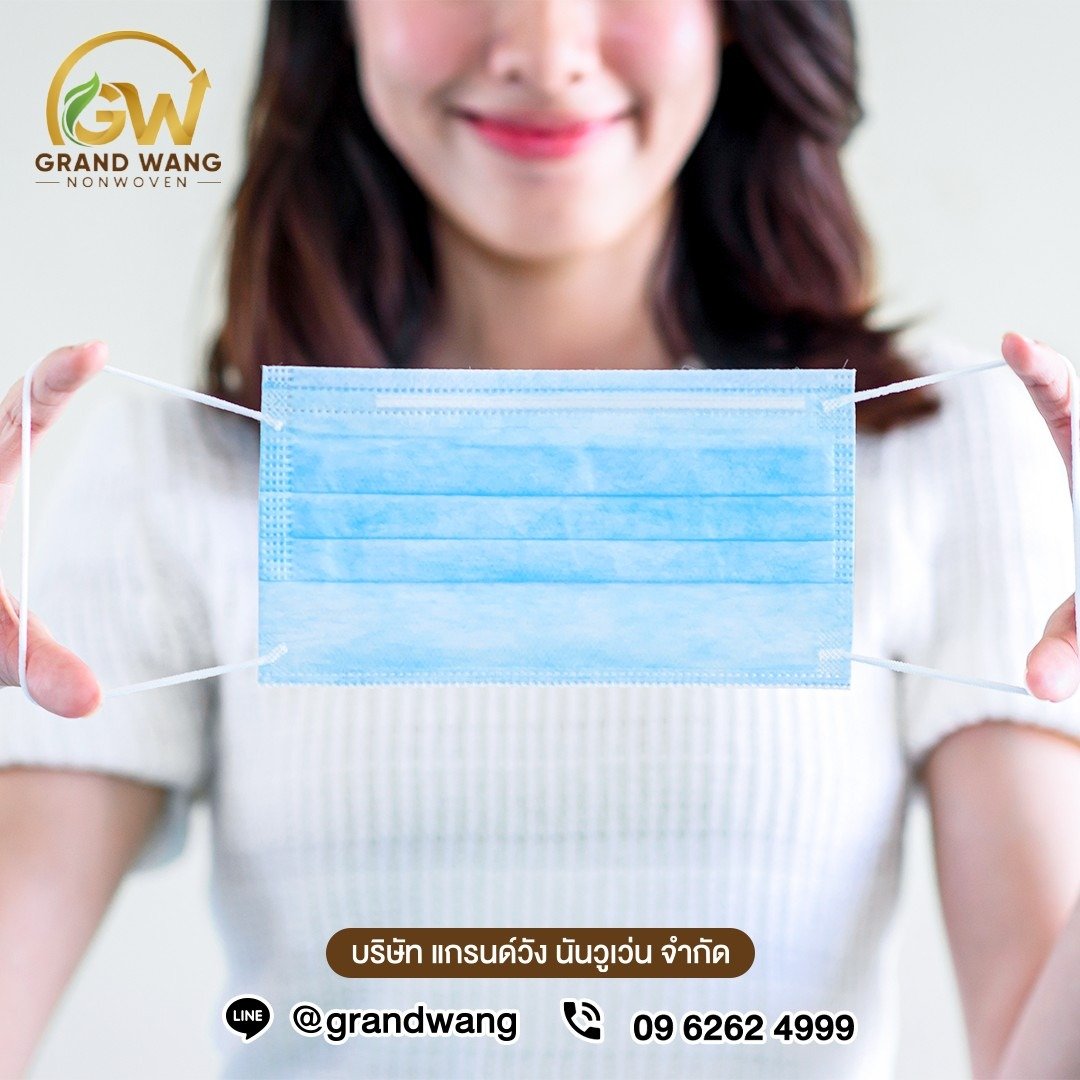 Nonwoven มีกี่ชนิด Nonwoven มีกี่ชนิด