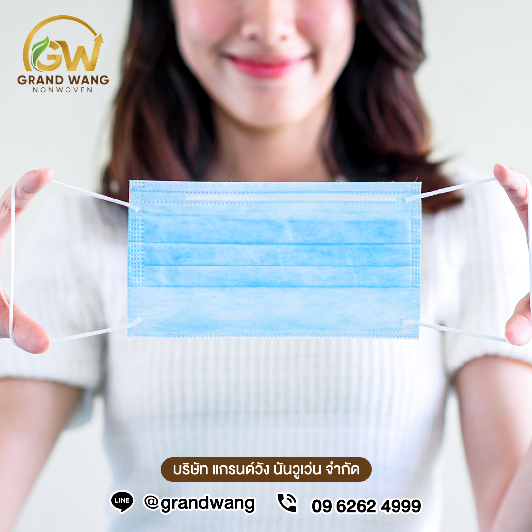 ประโยชน์ของผ้าสปันบอนด์ในชีวิตประจำวัน : วัสดุเล็ก ๆ ที่อยู่รอบตัวเรามากกว่าที่คิด