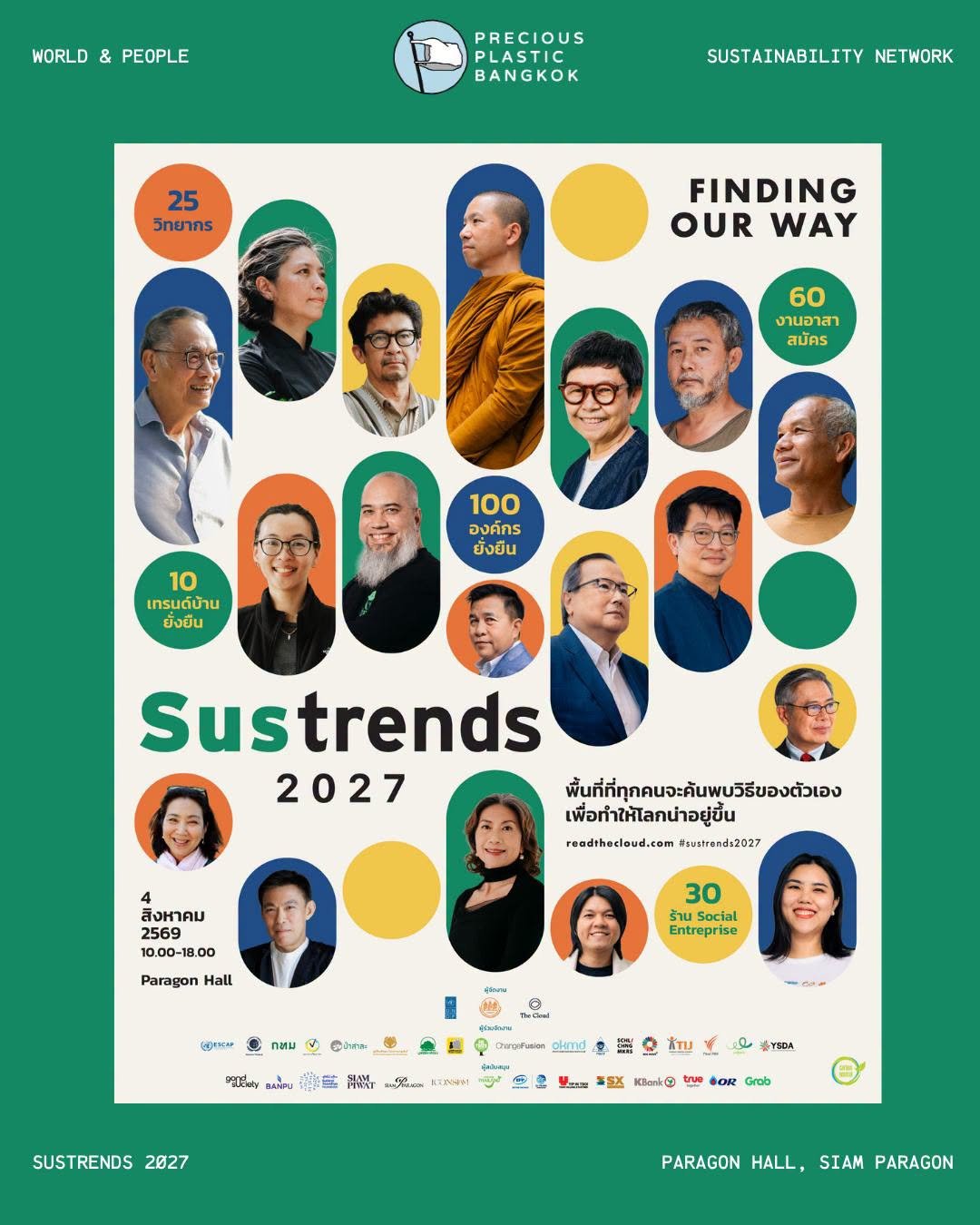 Sustrends 2027: Finding Our Way 