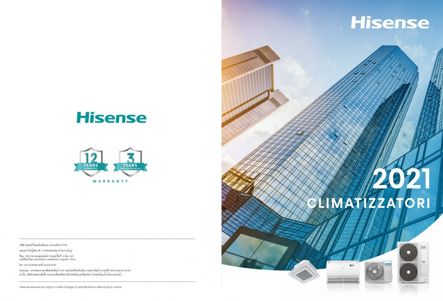 Floor Ceiling Cassette Hisense Inverter Catalog 