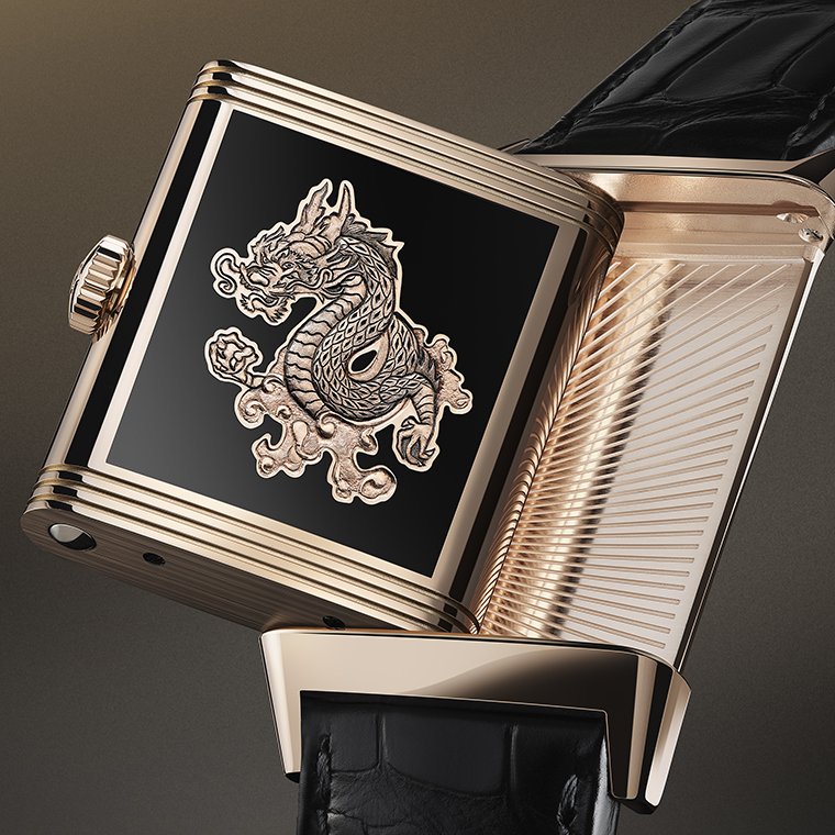 JAEGER_LECOULTRE Reverso Tribute Enamel 'Dragon'