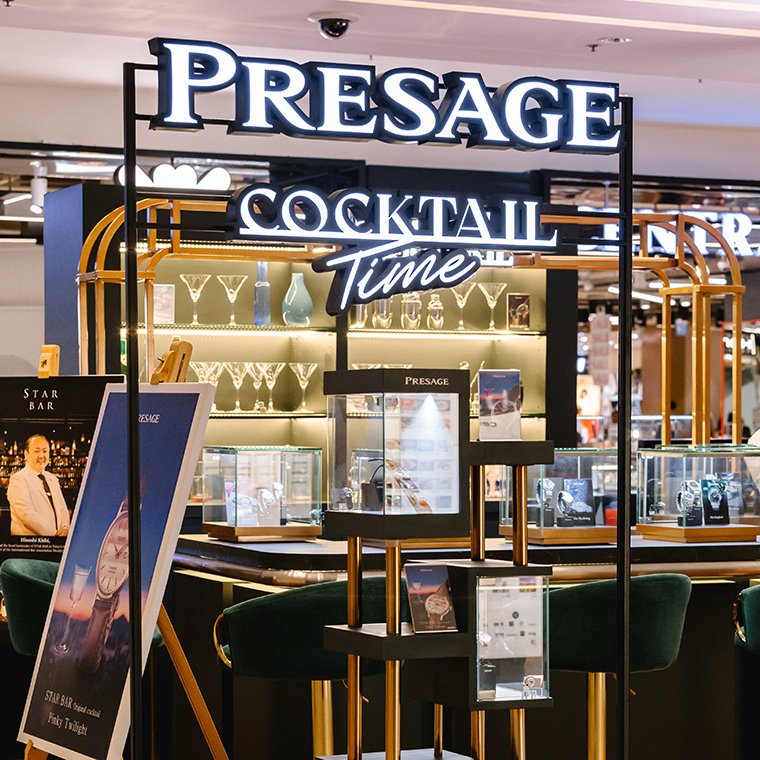 SEIKO Presage Cocktail Time Pop-up Store SEIKO Presage Cocktail Time Pop-up Store