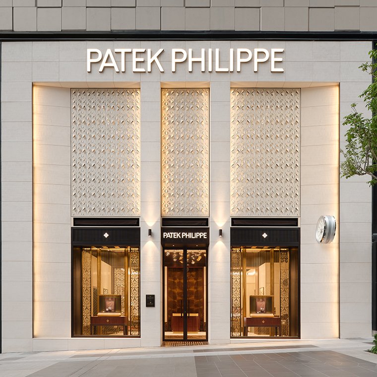 PATEK PHILIPPE Boutique One Bangkok Thailand