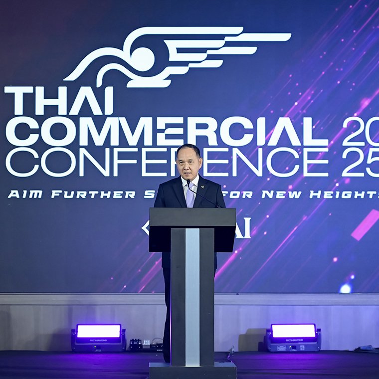 THAI AIRWAYS Commercial Conference 2025