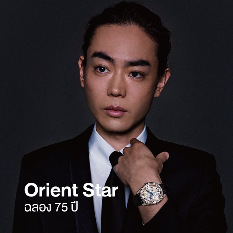 ORIENT STAR