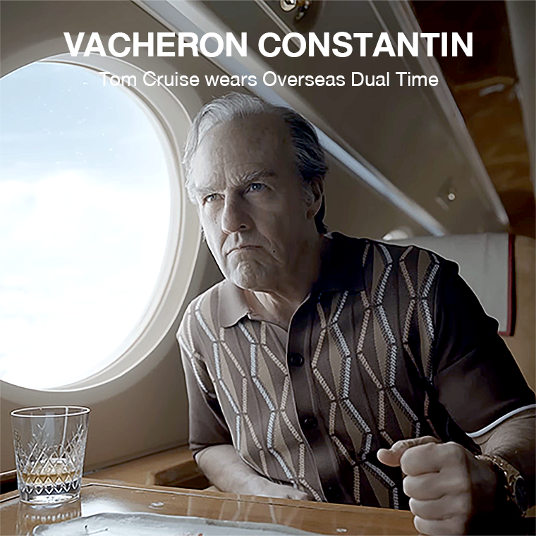 VACHERON CONSTANTIN ในภาพยนต์เรื่อง Digger 