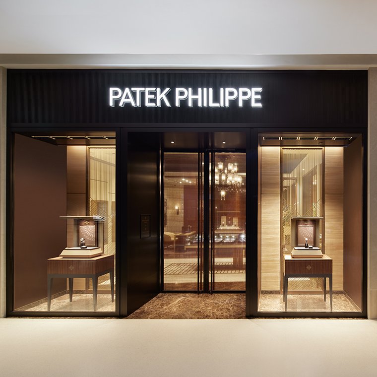 PATEK PHILIPPE New boutique with Cortina Watch  