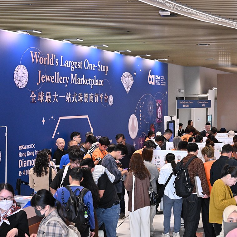 HONG KONG IInternational Diamond, Gem & Pearl Show