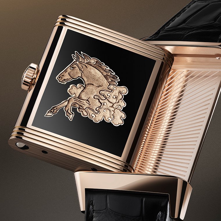 JAEGER-LECOULTRE Reverso Tribute Enamel Horse
