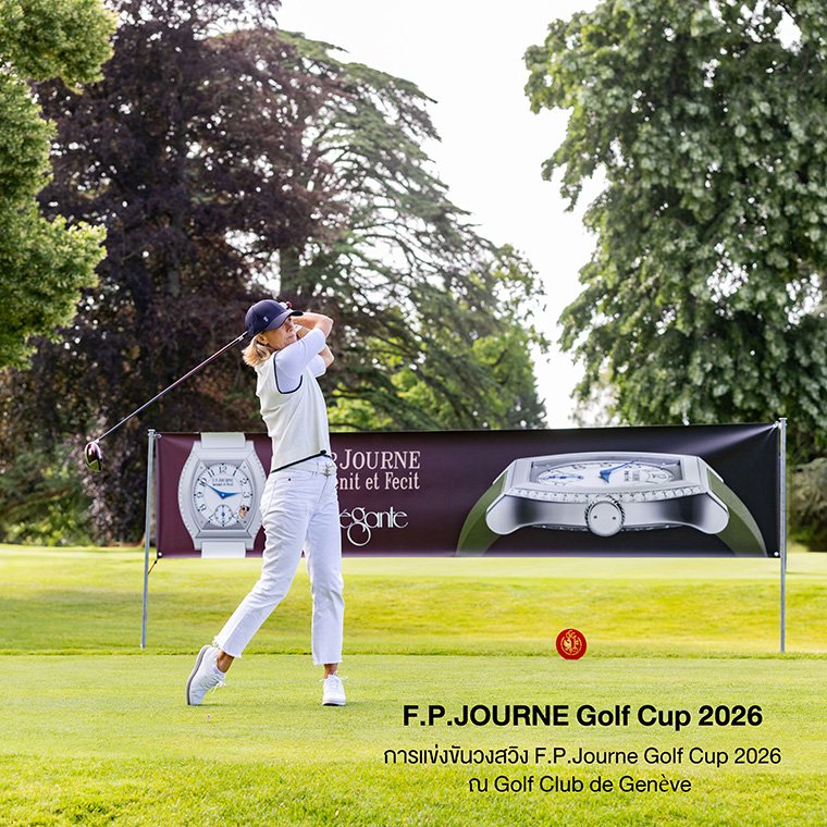 F.P.JOURNE Golf Cup 2026