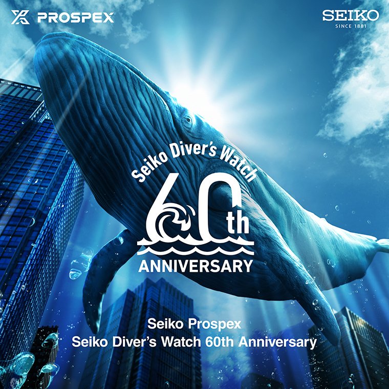 SEIKO Prospex 1968 Heritage Divers GMT  60th Anniversary Limited Edition SEIKO Prospex 1968 Heritage Divers GMT  60th Anniversary Limited Edition