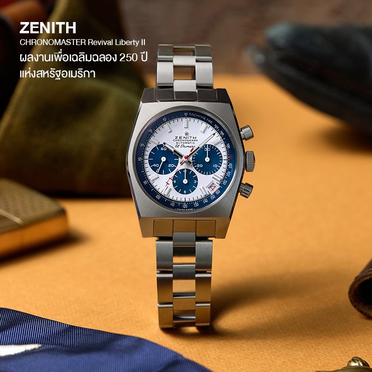 ZENITH CHRONOMASTER Revival Liberty II 