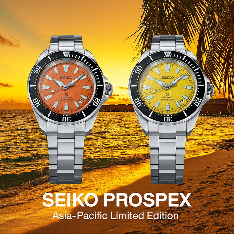 SEIKO PROSPEX Asia-Pacific Limited Edition