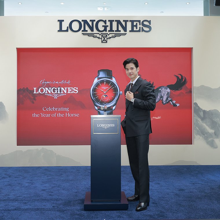 LONGINES Hong Kong International Race 2025