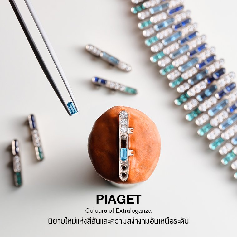PIAGET Colours of Extraleganza