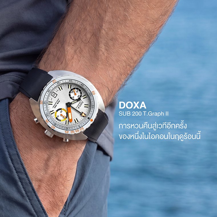 DOXA SUB 200 T.Graph II
