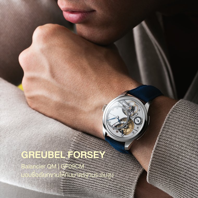 GREUBEL FORSEY Balancier QM 