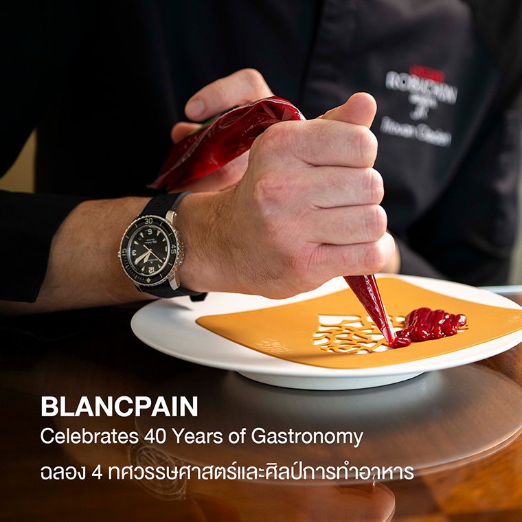 BLANCPAIN Celebrates 40 Years of Gastronomy