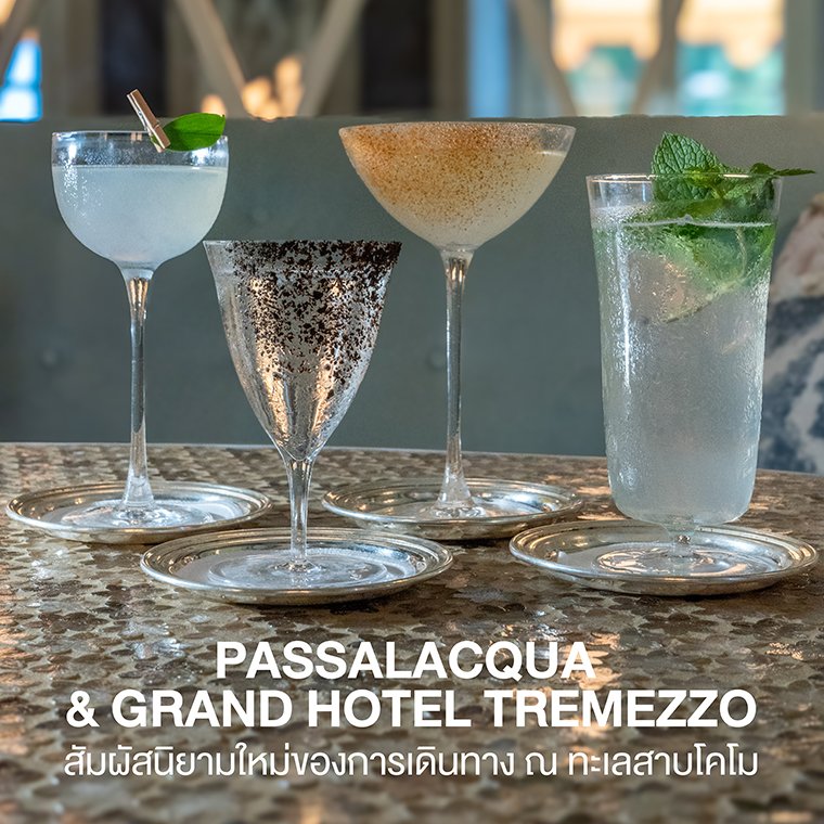 PASSALACQUA & GRAND HOTEL TREMEZZO