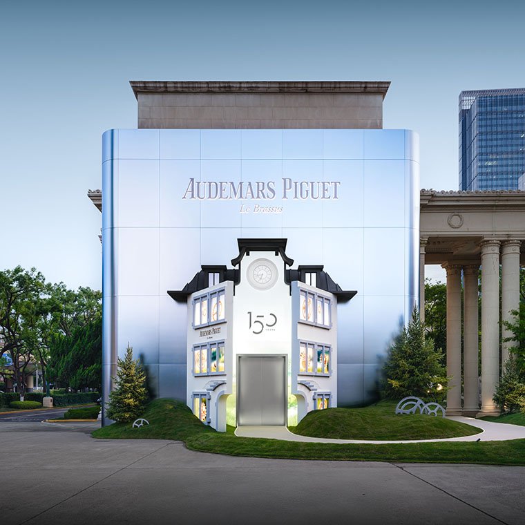 AUDEMARS PIGUET 