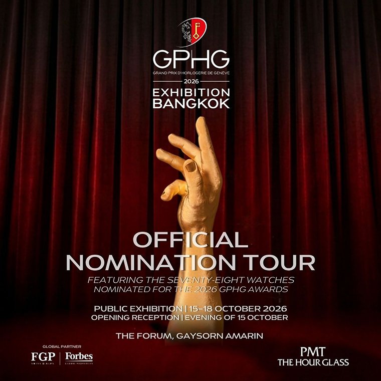 GPHG Grand Prix d'Horlogerie de Genève 2026 