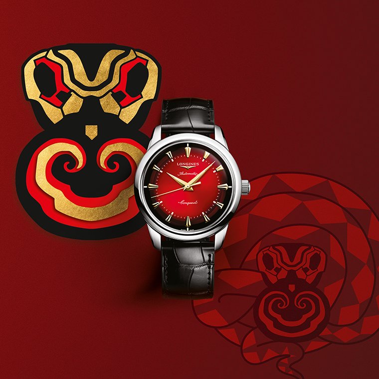 LONGINES Conquest Heritage Year Of The Snake  LONGINES Conquest Heritage Year Of The Snake
