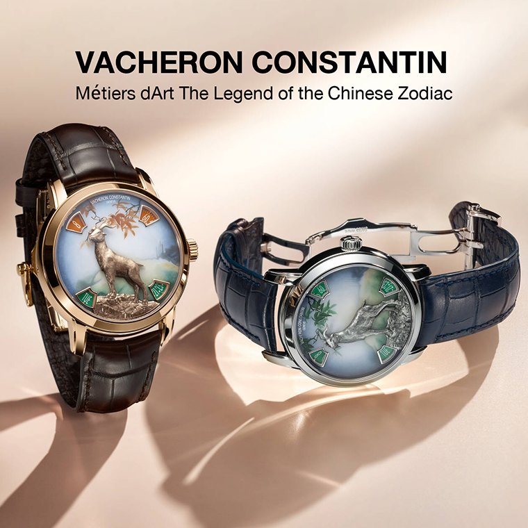 VACHERON CONSTANTIN Métiers dArt The Legend of the Chinese Zodiac