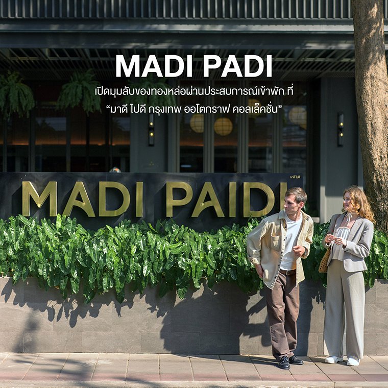 MADI PADI