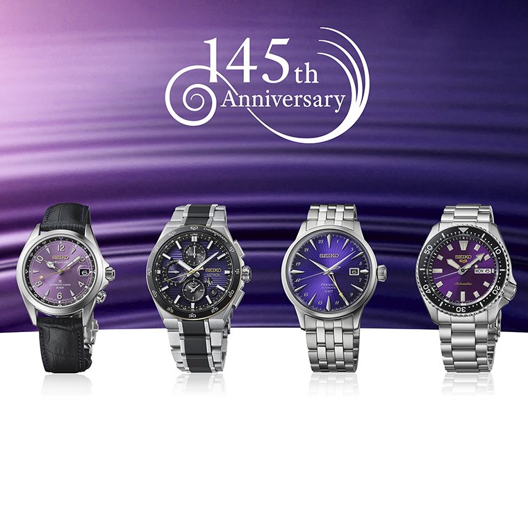 SEIKO 145th Anniversary Limited Edition