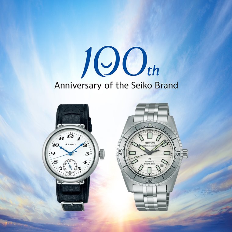 SEIKO 100th Anniversary of the Seiko Brand SEIKO 100th Anniversary of the Seiko Brand