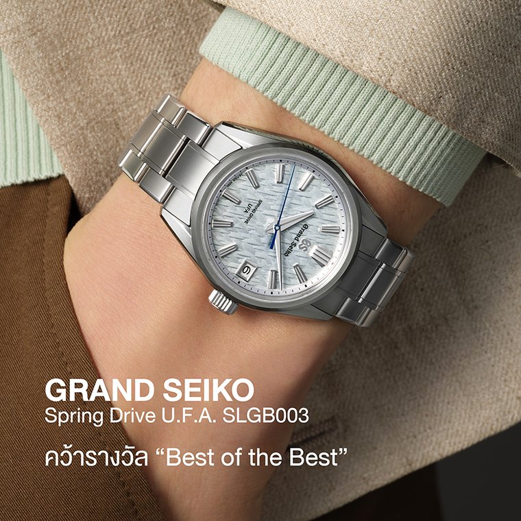 GRAND SEIKO Spring Drive U.F.A. SLGB003 