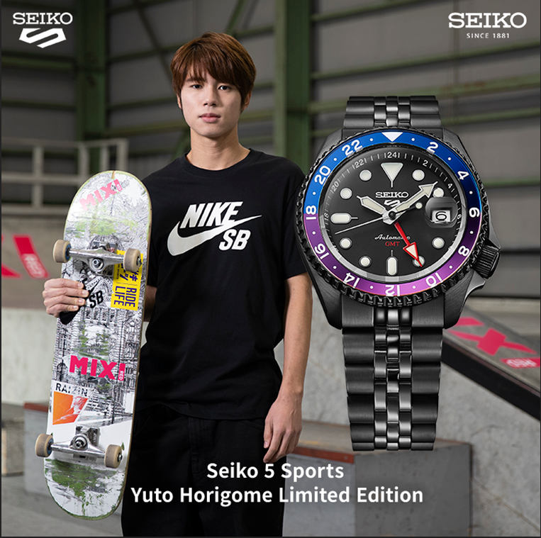 SEIKO 5 SPORTS Yuto Horigome Limited Edition