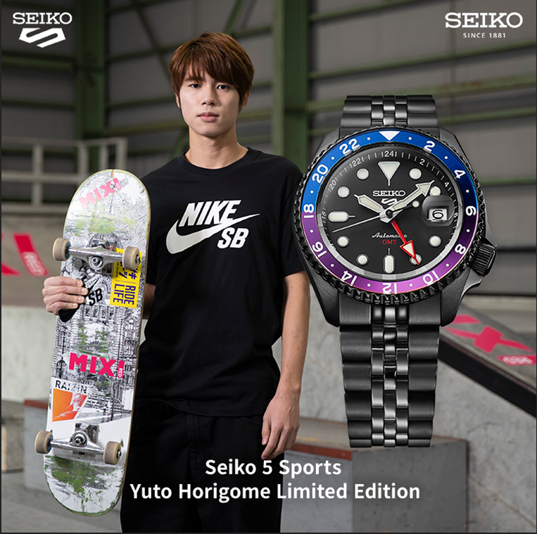SEIKO 5 SPORTS Yuto Horigome Limited Edition SEIKO 5 SPORTS Yuto Horigome Limited Edition