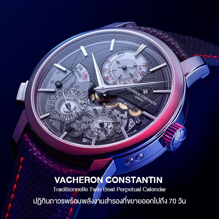 VACHERON CONSTANTIN  Traditionnelle Twin Beat Perpetual Calendar