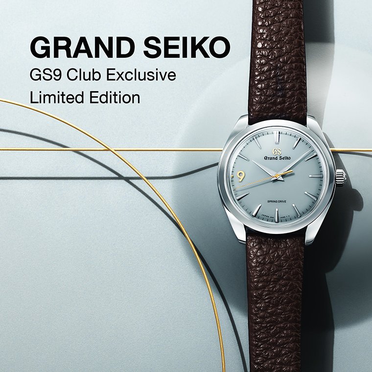 GRAND SEIKO GS9 Club Exclusive Limited Edition