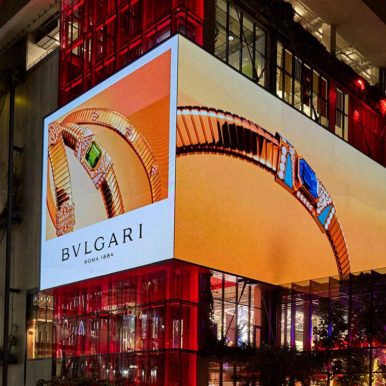 BVLGARI Tubogas