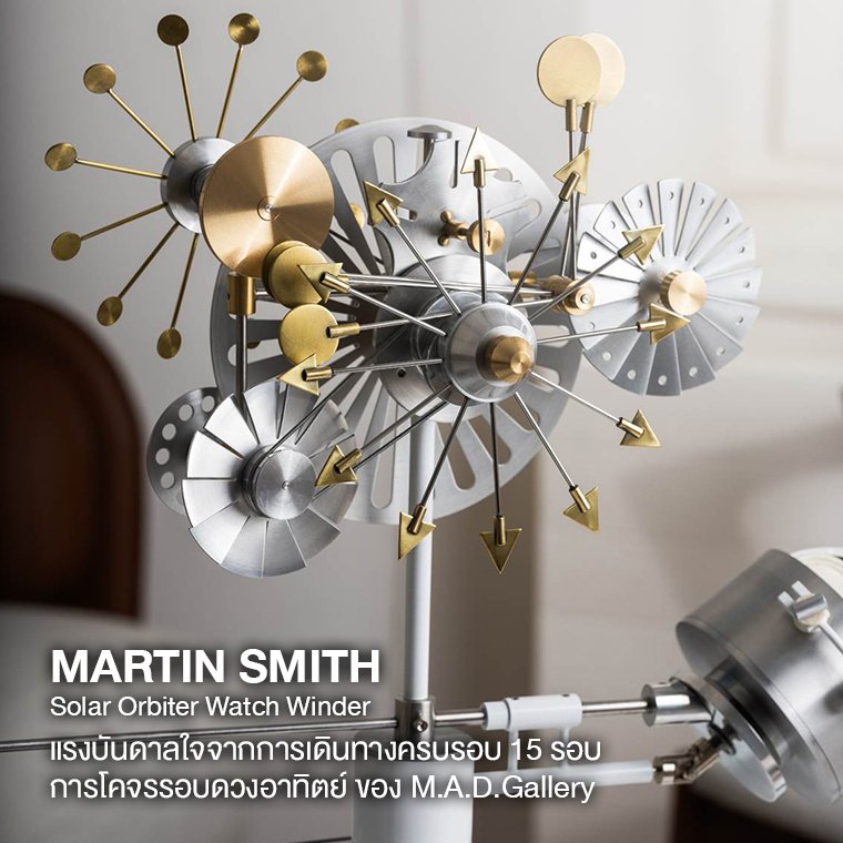 MARTIN SMITH Solar Orbiter Watch Winder