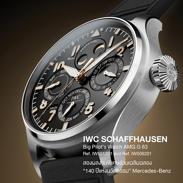 IWC SCHAFFHAUSEN Big Pilots Watch AMG G 63