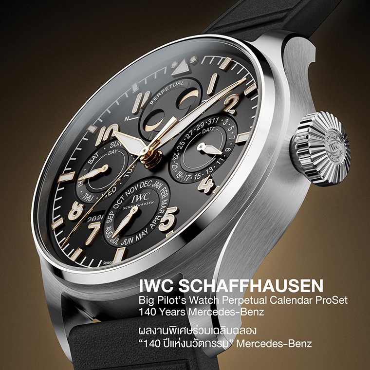 IWC SCHAFFHAUSEN Big Pilots Watch Perpetual Calendar ProSet 140 Years Mercedes-Benz