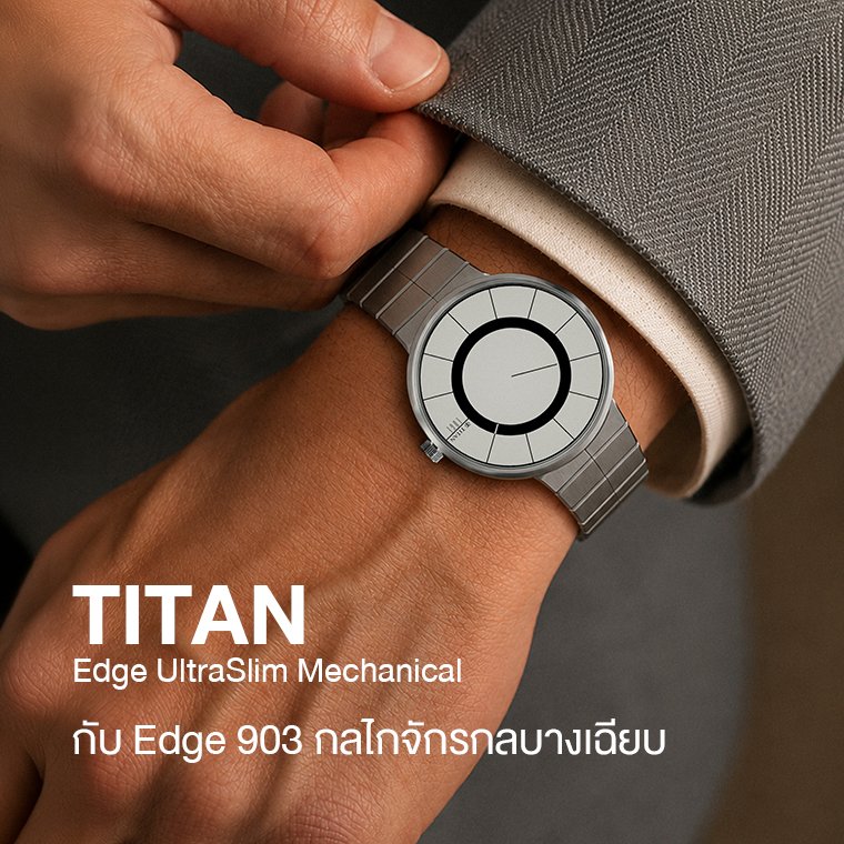 TITAN Edge UltraSlim Mechanical