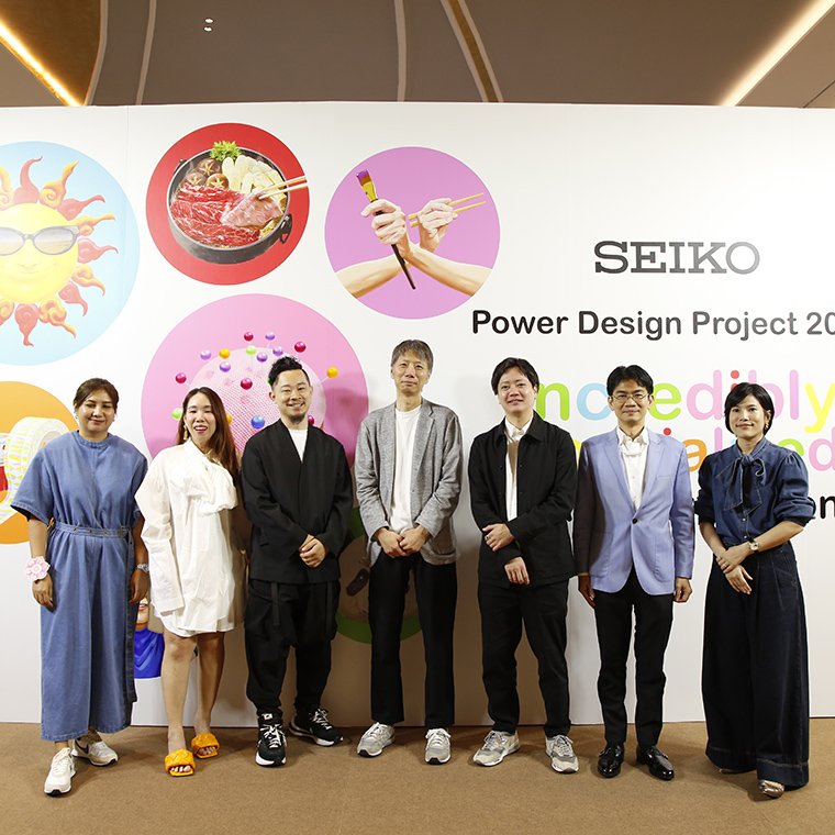 SEIKO Power Design Project 2024