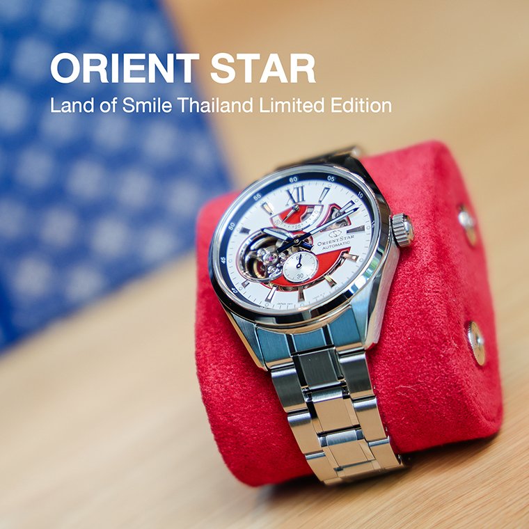 ORIENT STAR Land of Smile Thailand Limited Edition