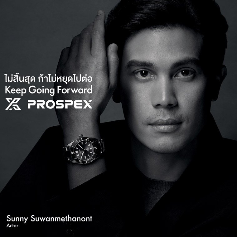 ซันนี่  แบรนด์เอมบาสเดอร์คนใหม่ของ Seiko ซันนี่  แบรนด์เอมบาสเดอร์คนใหม่ของ Seiko
