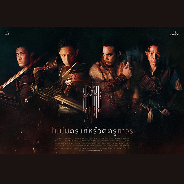 OMEGA Speedmaster Chronoscope OMEGA Speedmaster Chronoscope