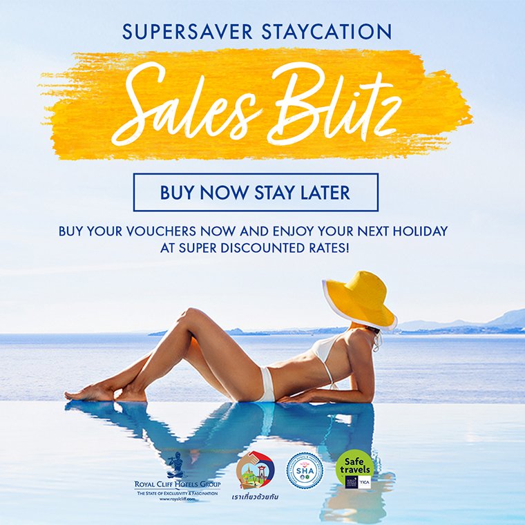 ผจญภัยไปกับโปรโมชั่นประหยัดเงินที่โรงแรม Royal Cliff  ผจญภัยไปกับโปรโมชั่นประหยัดเงินที่โรงแรม Royal Cliff