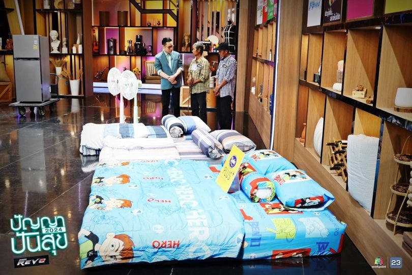 ปัญญาปันสุข x Satin Plus ปัญญาปันสุข x Satin Plus