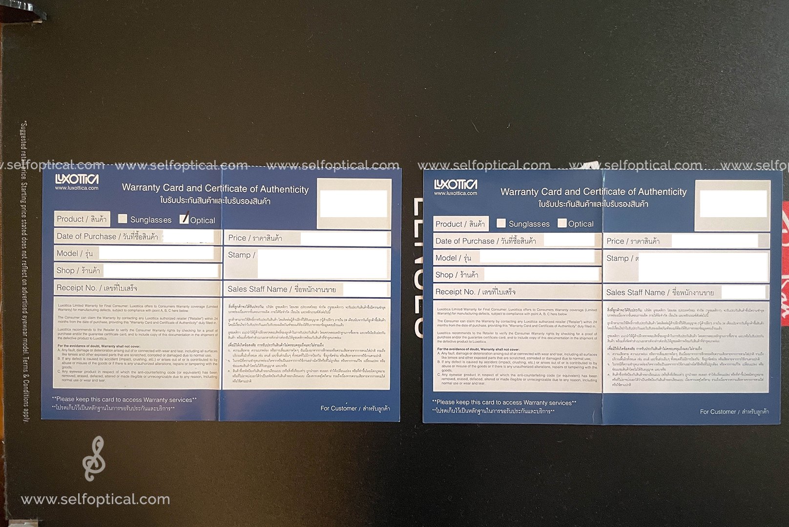 มาถึงจุดนี้แล้ว มาทายเล่นๆ ใบรับประกัน Rayban ใบไหนของแท้ มาถึงจุดนี้แล้ว มาทายเล่นๆ ใบรับประกัน Rayban ใบไหนของแท้